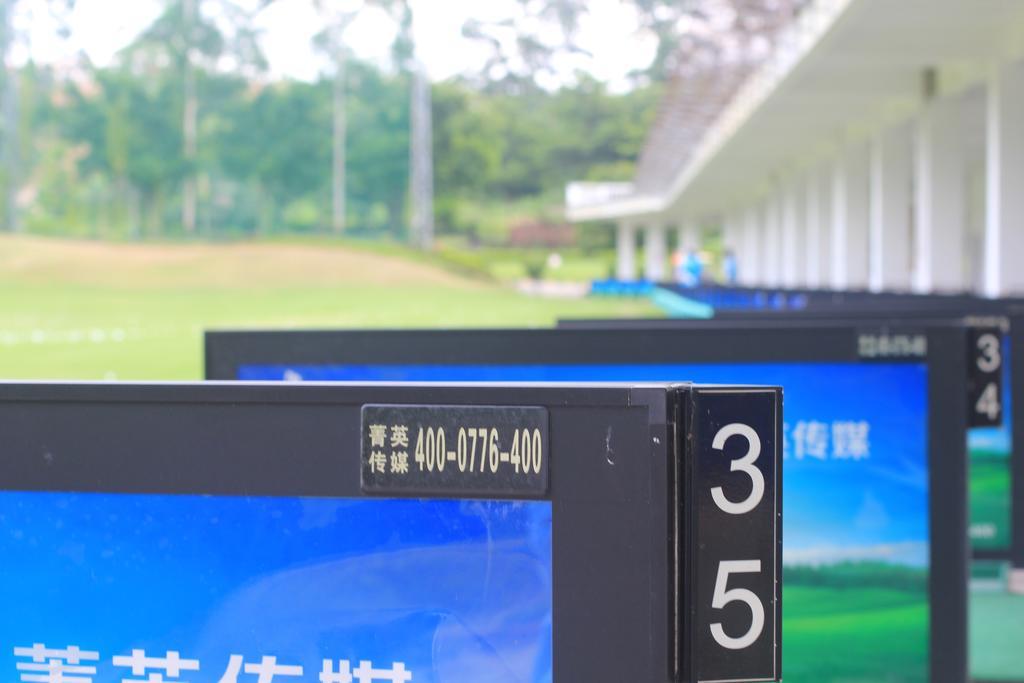 Phoenix Hill Hotel Dongguan - Golf Course Shop Luaran gambar
